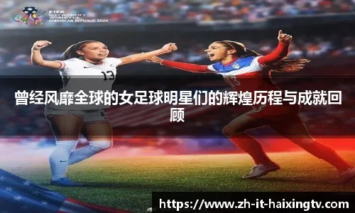 亚马尔：金球奖？巴萨夺冠一切会随之而来；我想